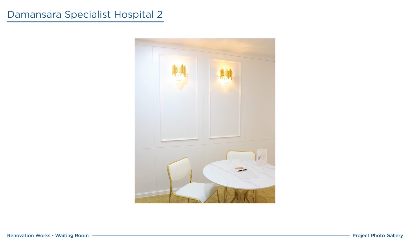 Waiting Room Renovation